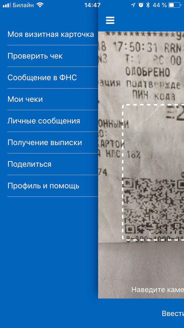 По чеку сумма возврата не может быть меньше оплачено банковской картой 1с розница